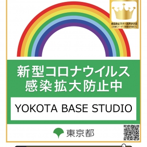 感染防止徹底宣言ポスター.jpg